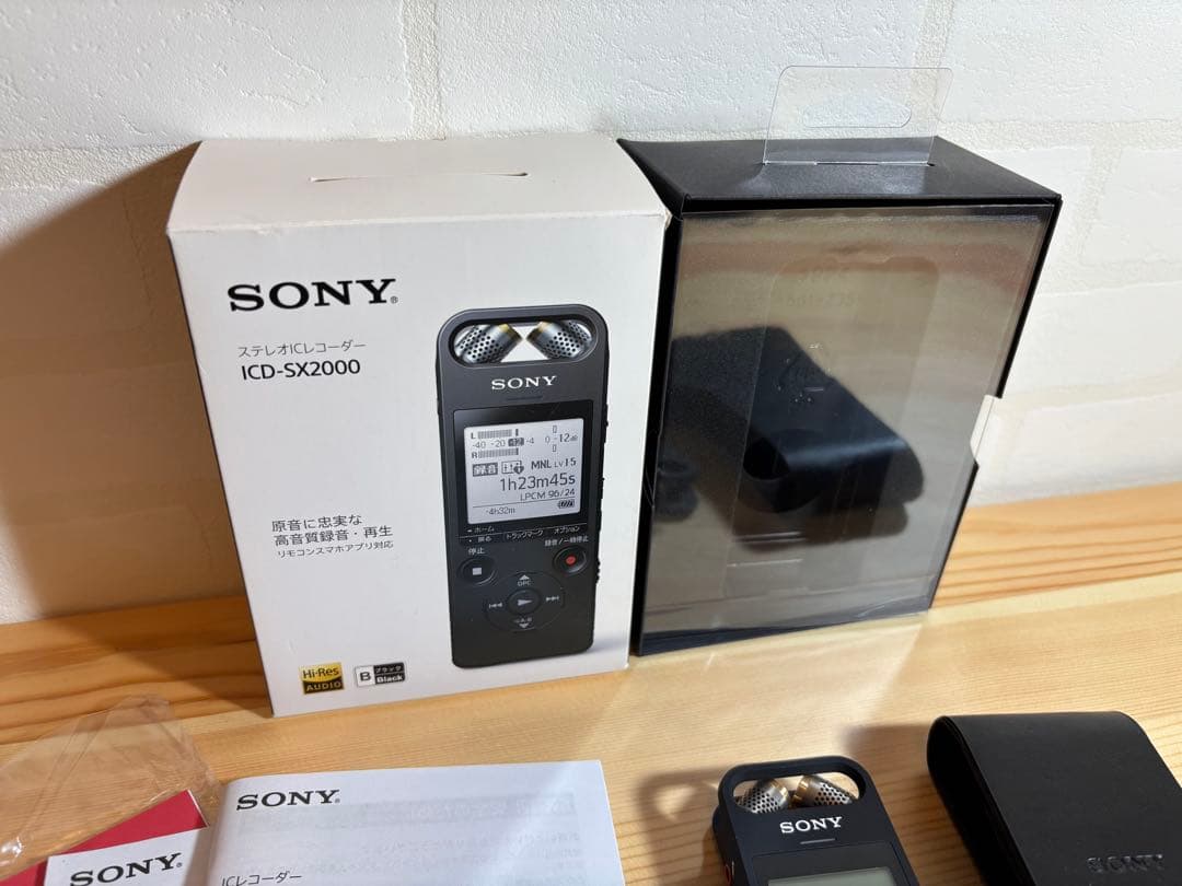 美品　SONY ICD-SX2000 ICレコーダー ハイレゾ対応