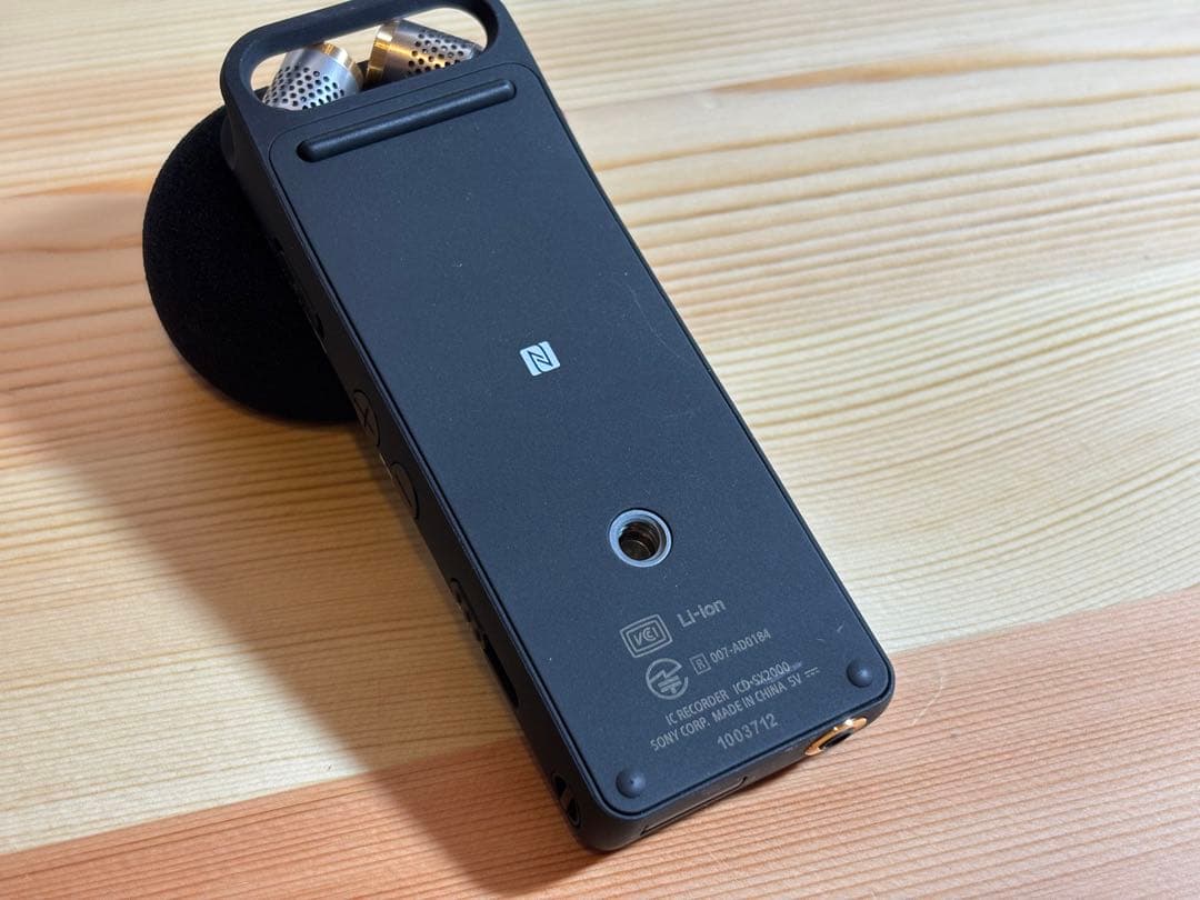 美品　SONY ICD-SX2000 ICレコーダー ハイレゾ対応