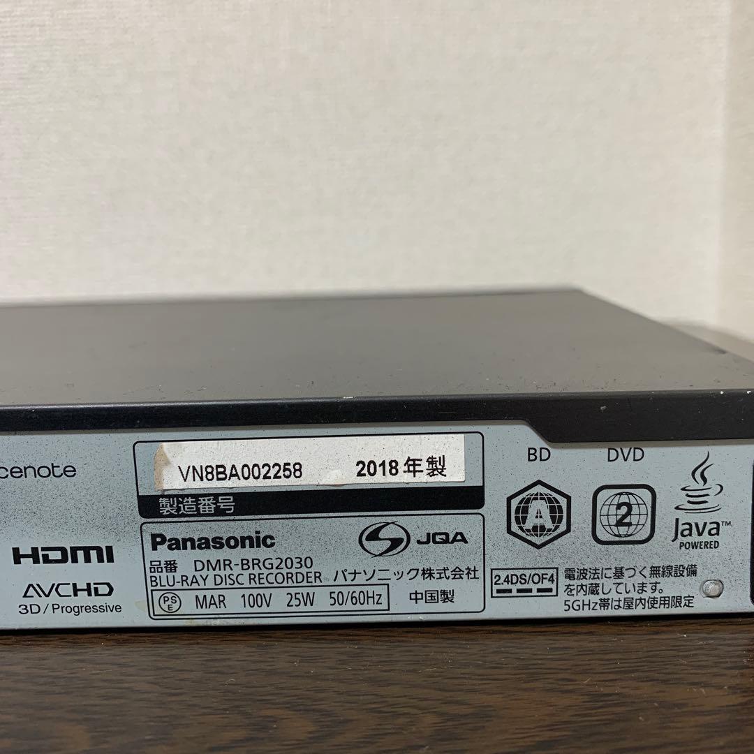Panasonic DMR-BRG2030 2TB 6録画 動作品　発送は15日