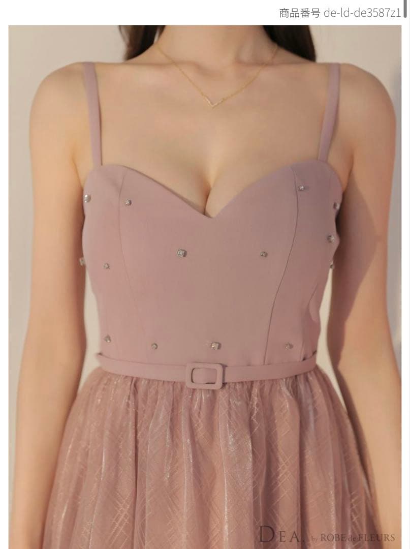 【DEA.by ROBE de FLEURS】　水色　Sサイズ