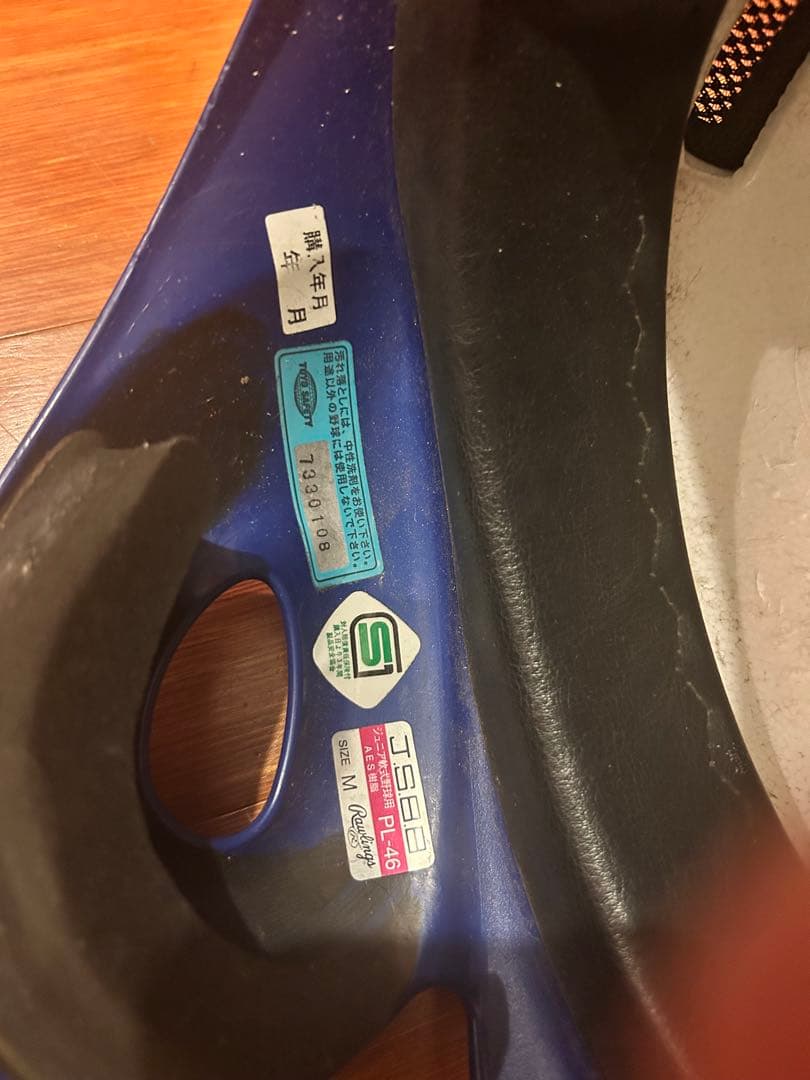 野球、バッター用ヘルメット 青 6個セット