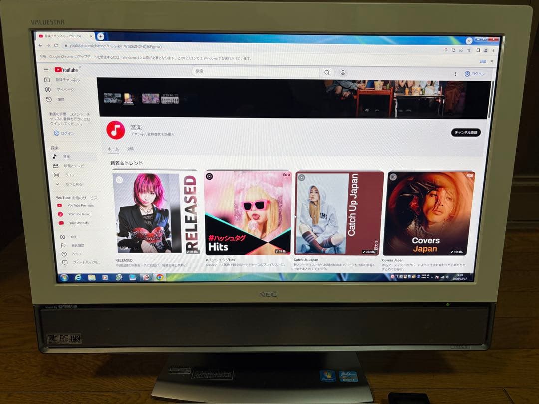 NEC VALUESTAR PC-VW770GS6W win7ジャンク品