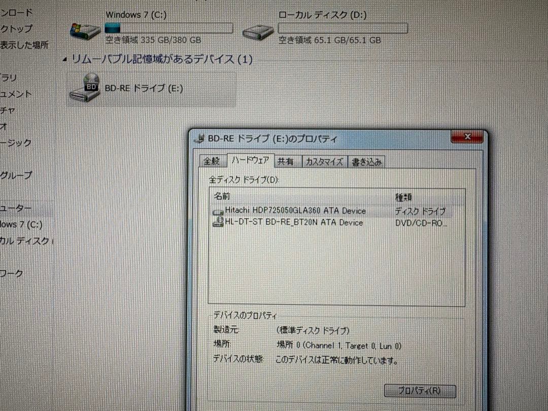 NEC VALUESTAR PC-VW770GS6W win7ジャンク品