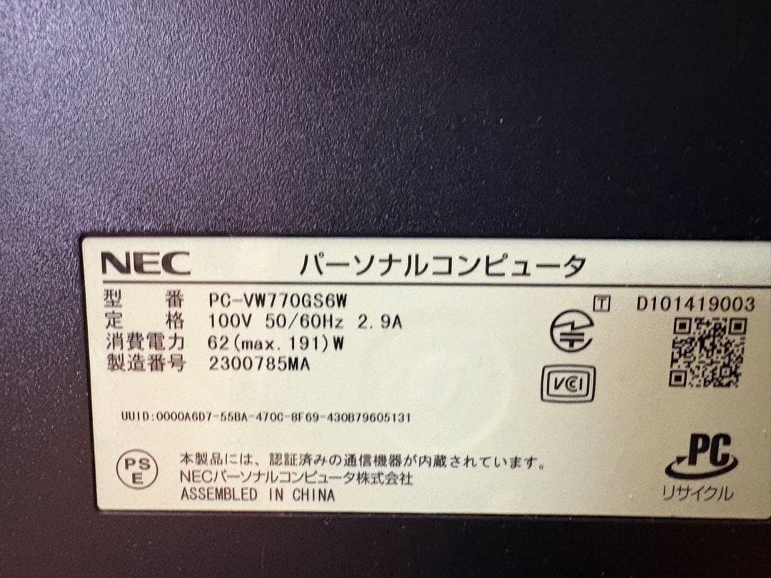 NEC VALUESTAR PC-VW770GS6W win7ジャンク品
