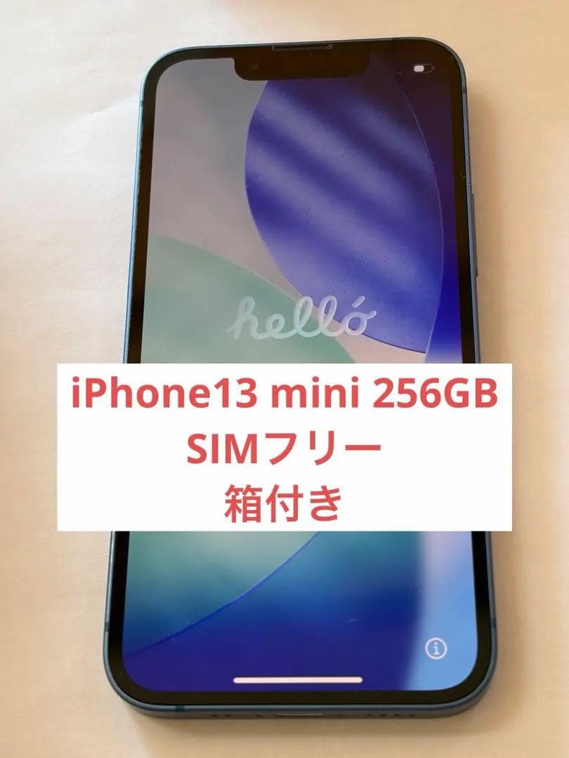iPhone 13 mini ブルー 256GB SIMフリー 箱付き