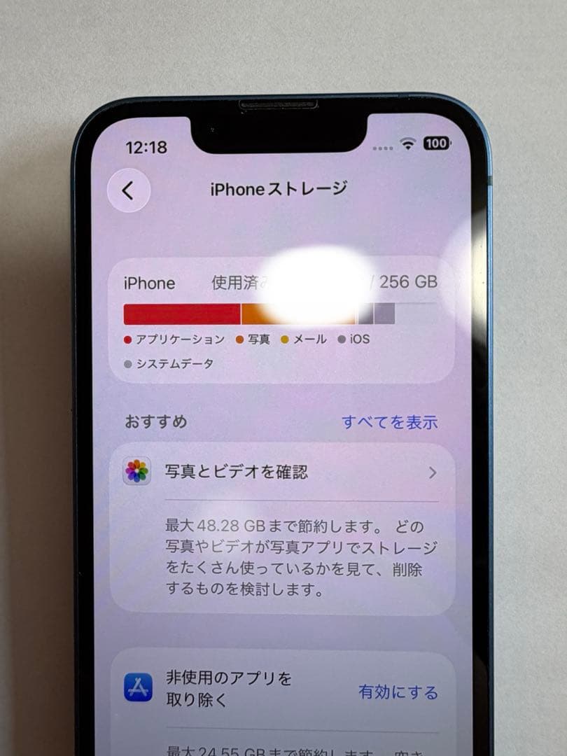 iPhone 13 mini ブルー 256GB SIMフリー 箱付き