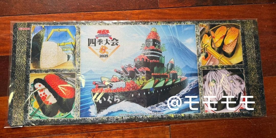 【海外限定】遊戯王 弩級軍貫－いくら型一番艦 ハーフプレイマット 未開封 公式