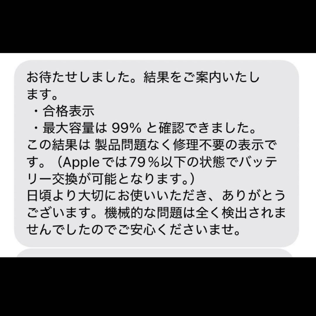 Apple iPad シルバー 第10世代 64GB