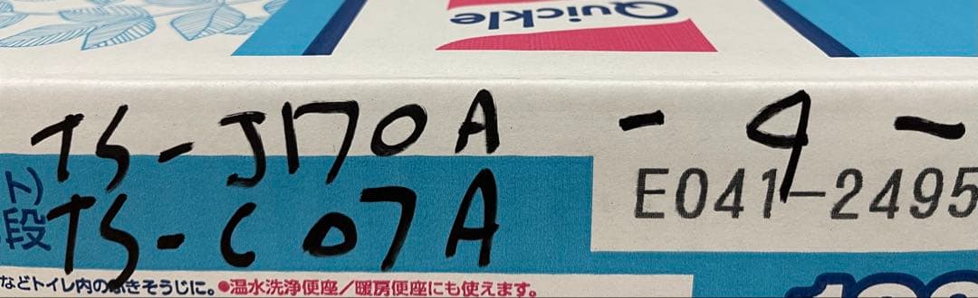 TS-C07A TS-J170Aコアキシャルスピーカー 17インチ セット{9}
