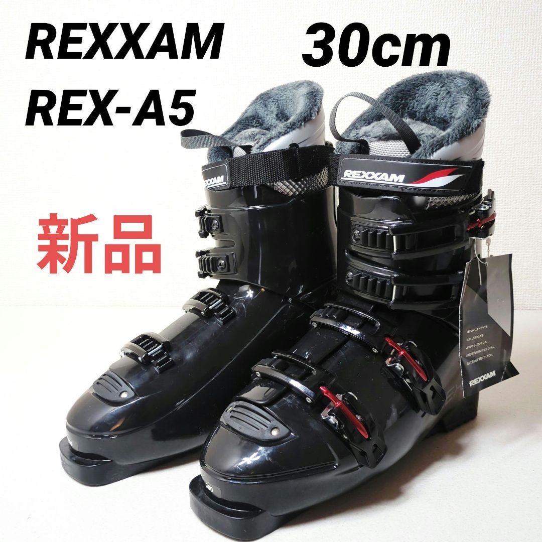 レクザム スキーブーツ REXXAM REX A5 レクザム 30cm