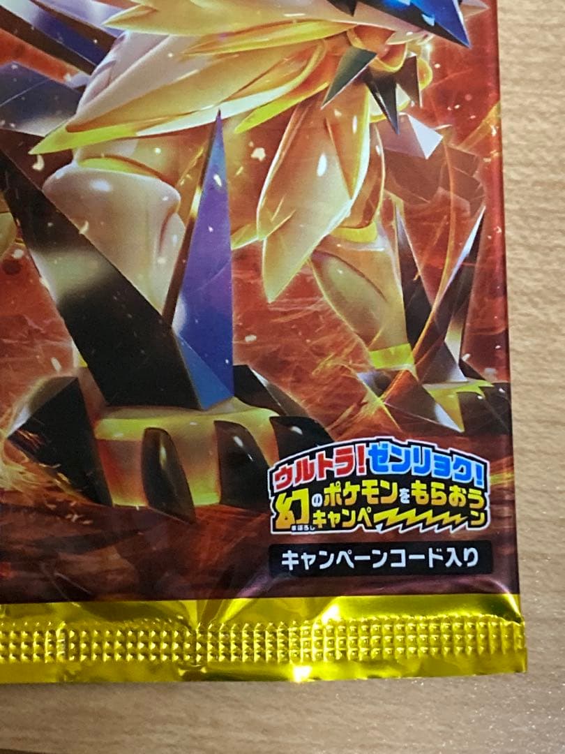 ご*ご様 ポケモンカード未開封パック絶版含む6パックセット