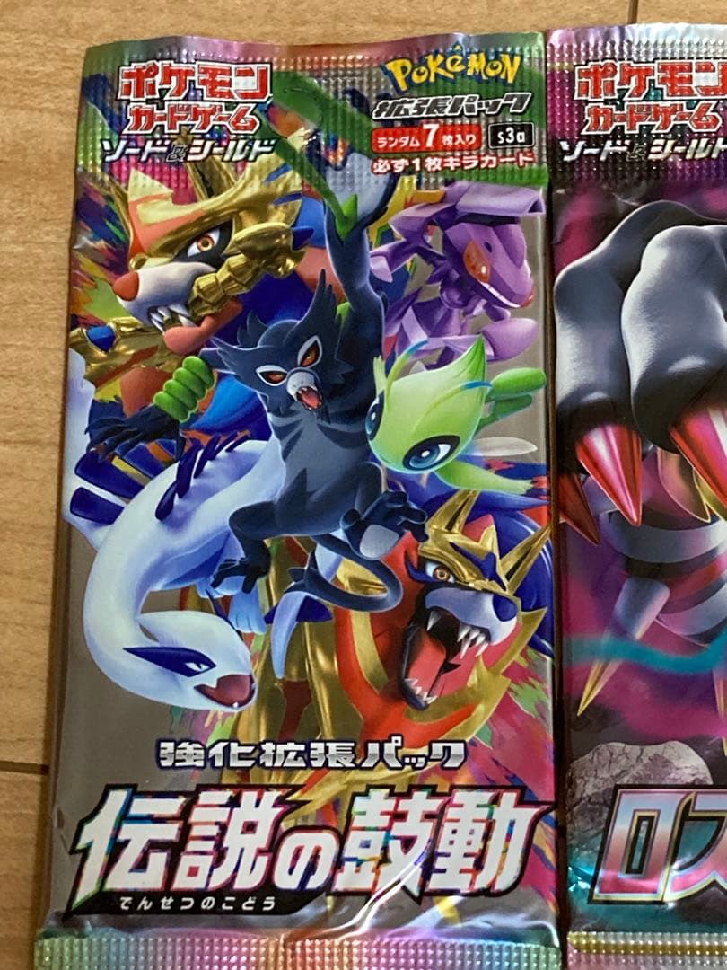 ご*ご様 ポケモンカード未開封パック絶版含む6パックセット