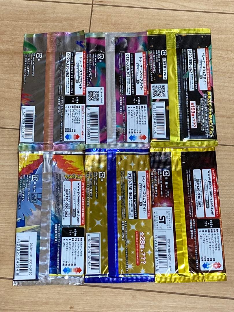 ご*ご様 ポケモンカード未開封パック絶版含む6パックセット