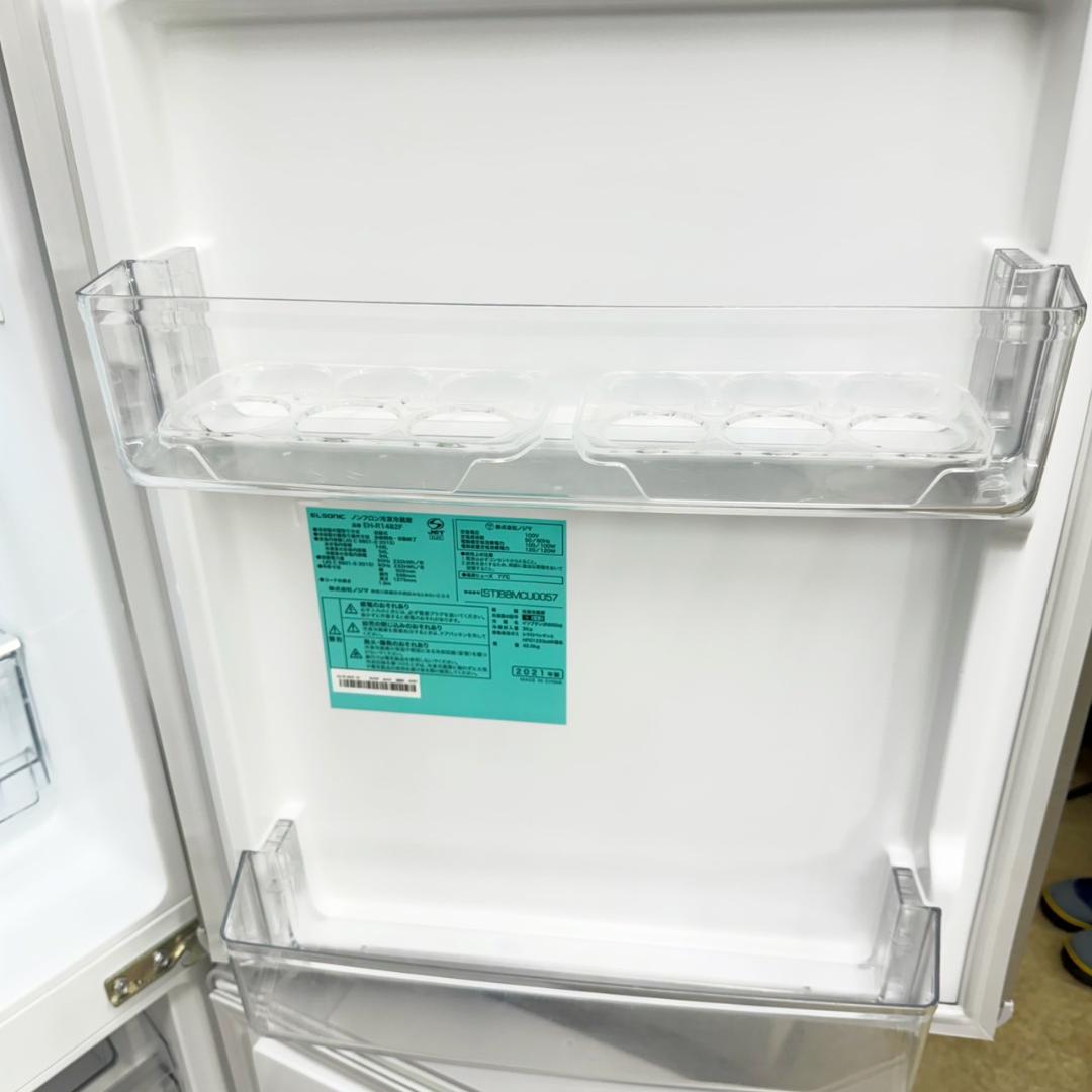 ELSONIC 冷蔵庫 小型 一人暮らし 148L 2021年製 3ヵ月保証付