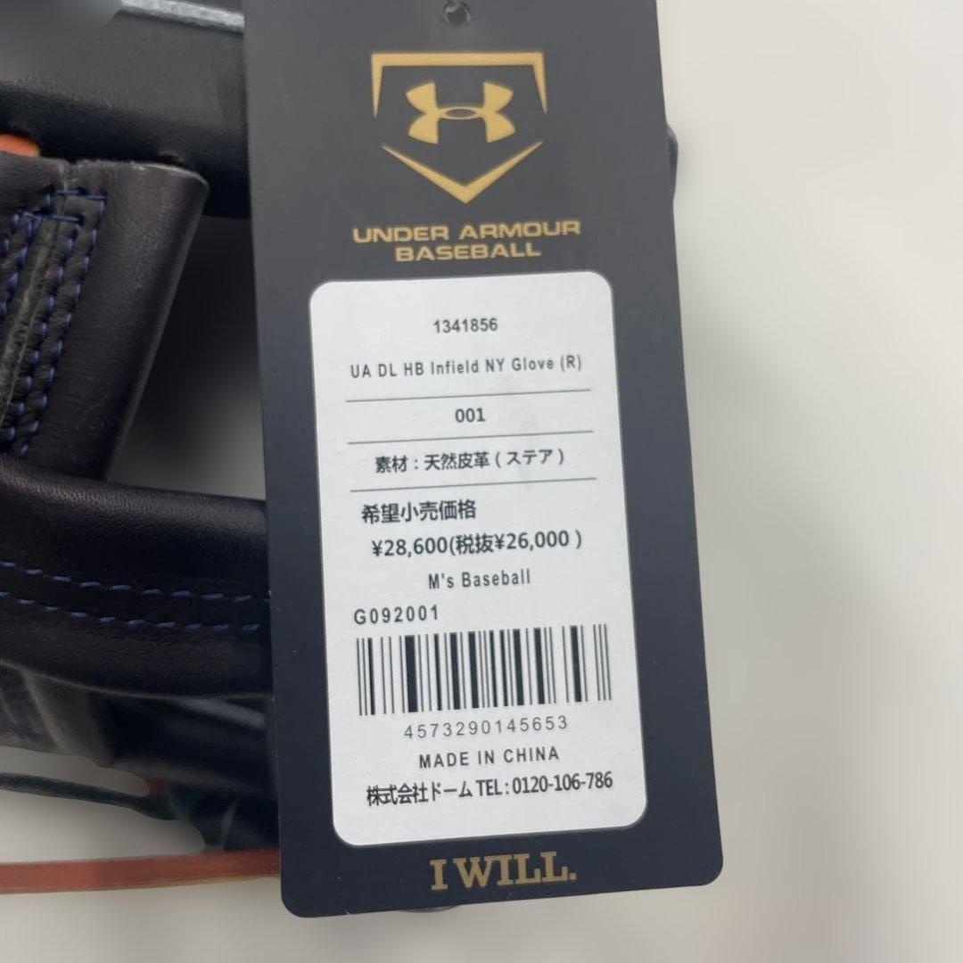 レア Under Armour アンダーアーマー 硬式野球グローブ 黒