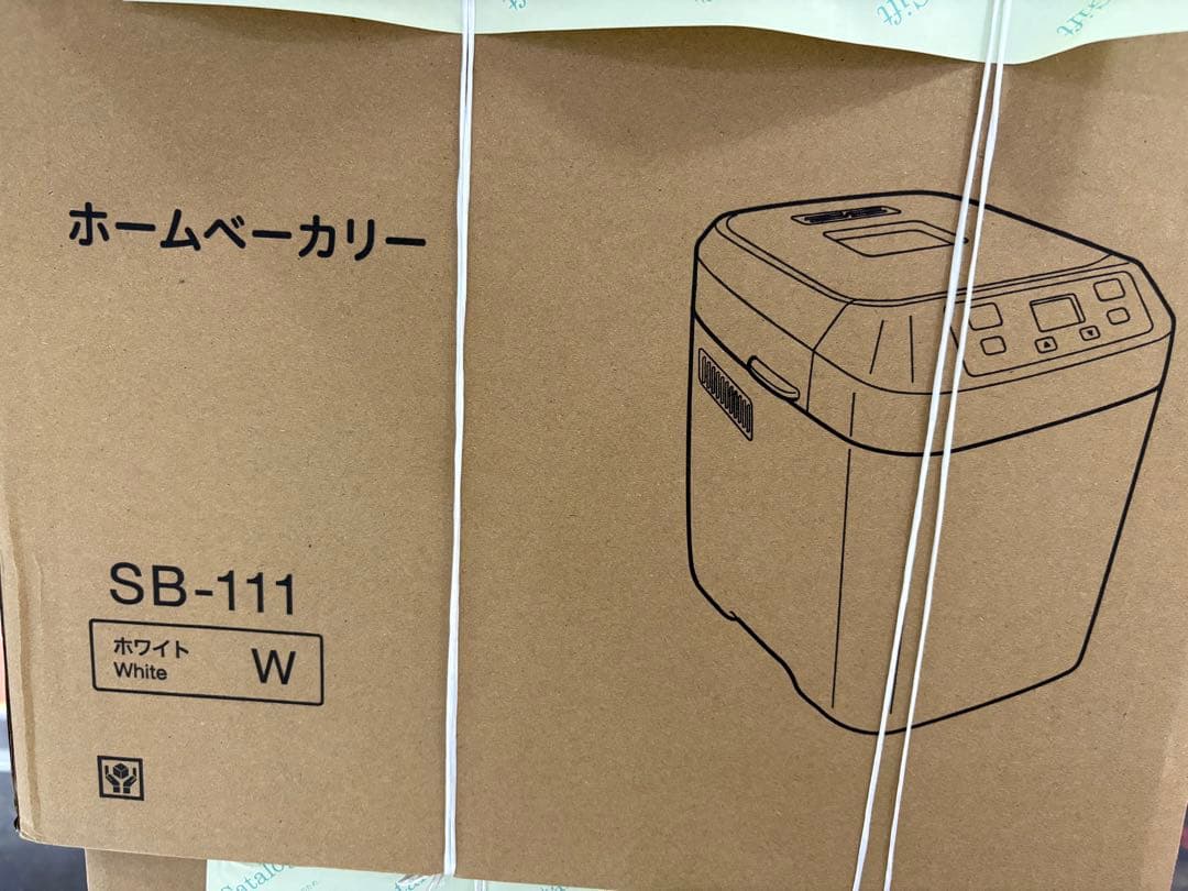 新品　siroca 全自動ホームベーカリー SB-111