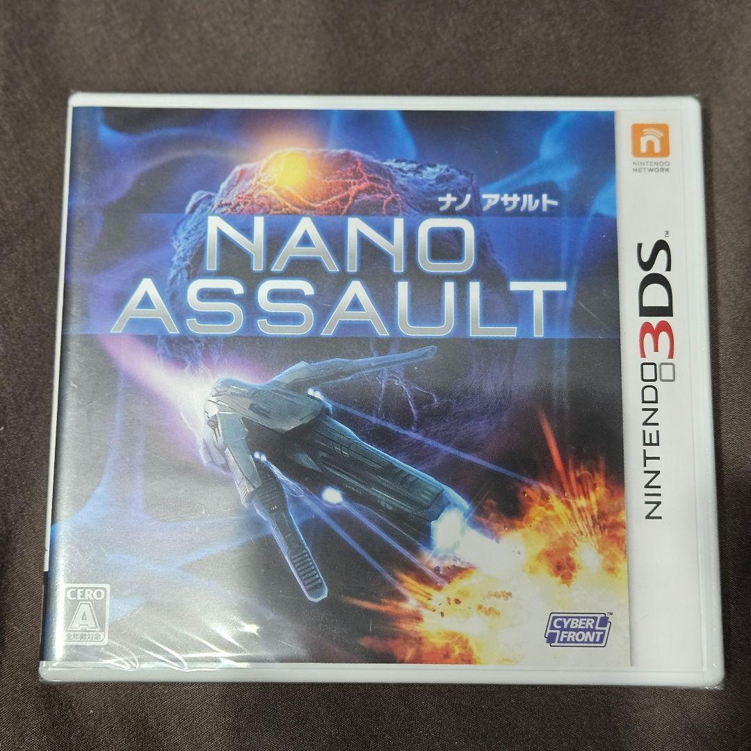 NANO ASSAULT ナノアサルト新品未開封