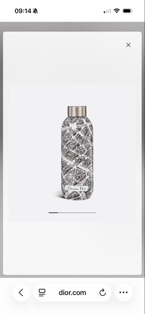 Christian Dior 地図柄 ウォーターボトル プラン ドゥ パリ