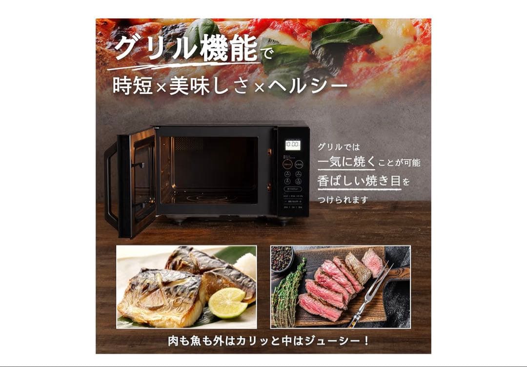 コンフィー(COMFEE')オーブンレンジ16L自動＋手動メニュー 電子レンジ