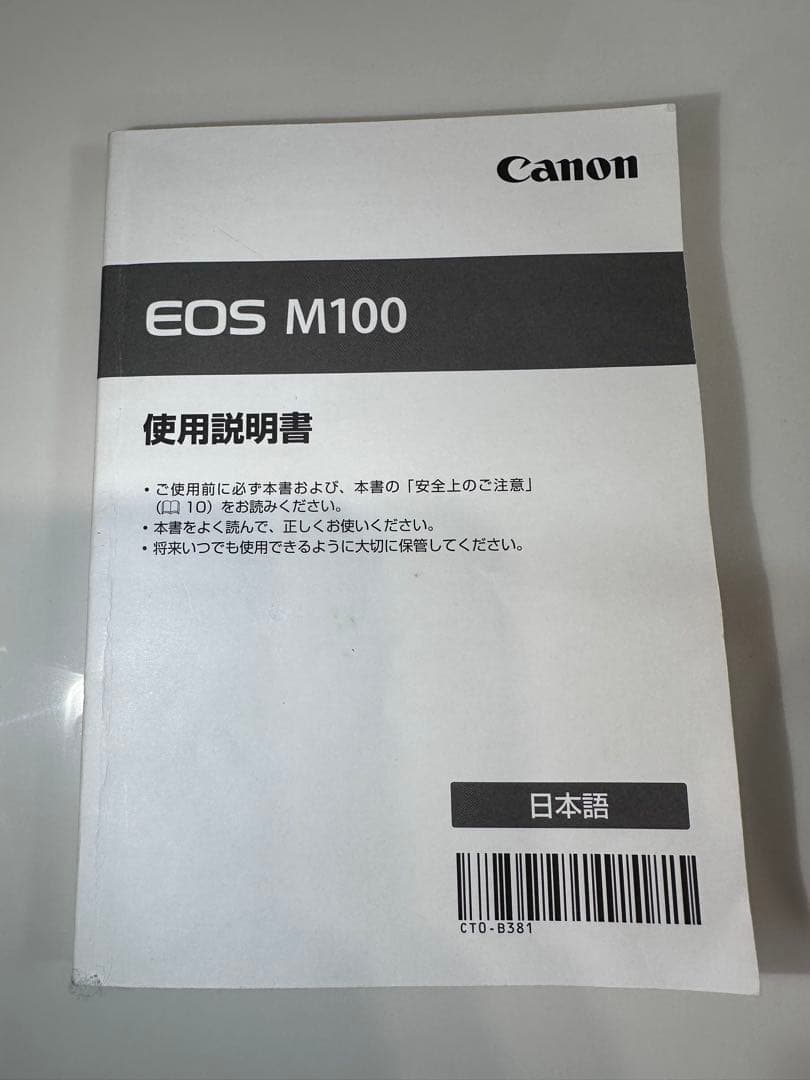 【美品】Canon EOS M100 ダブルズームレンズキット バッグ付き