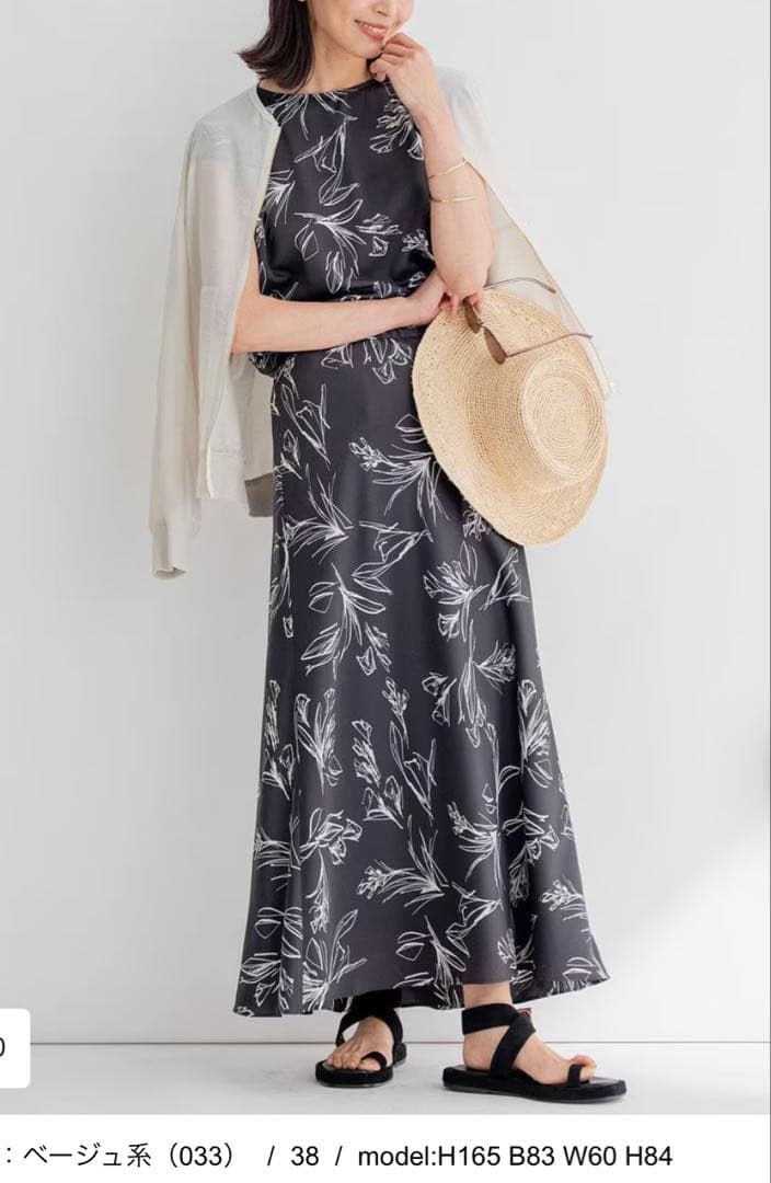 23区　【洗える】シアーブルゾン 46