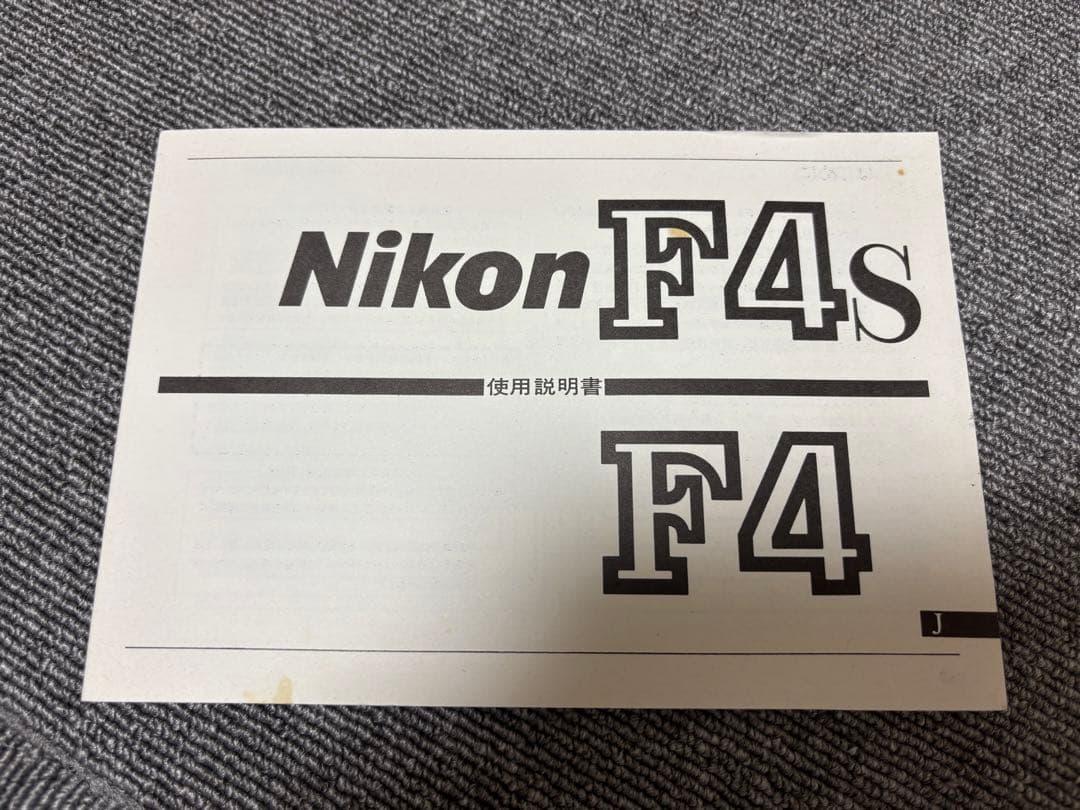 Nikon F4s MF-23 取説付き