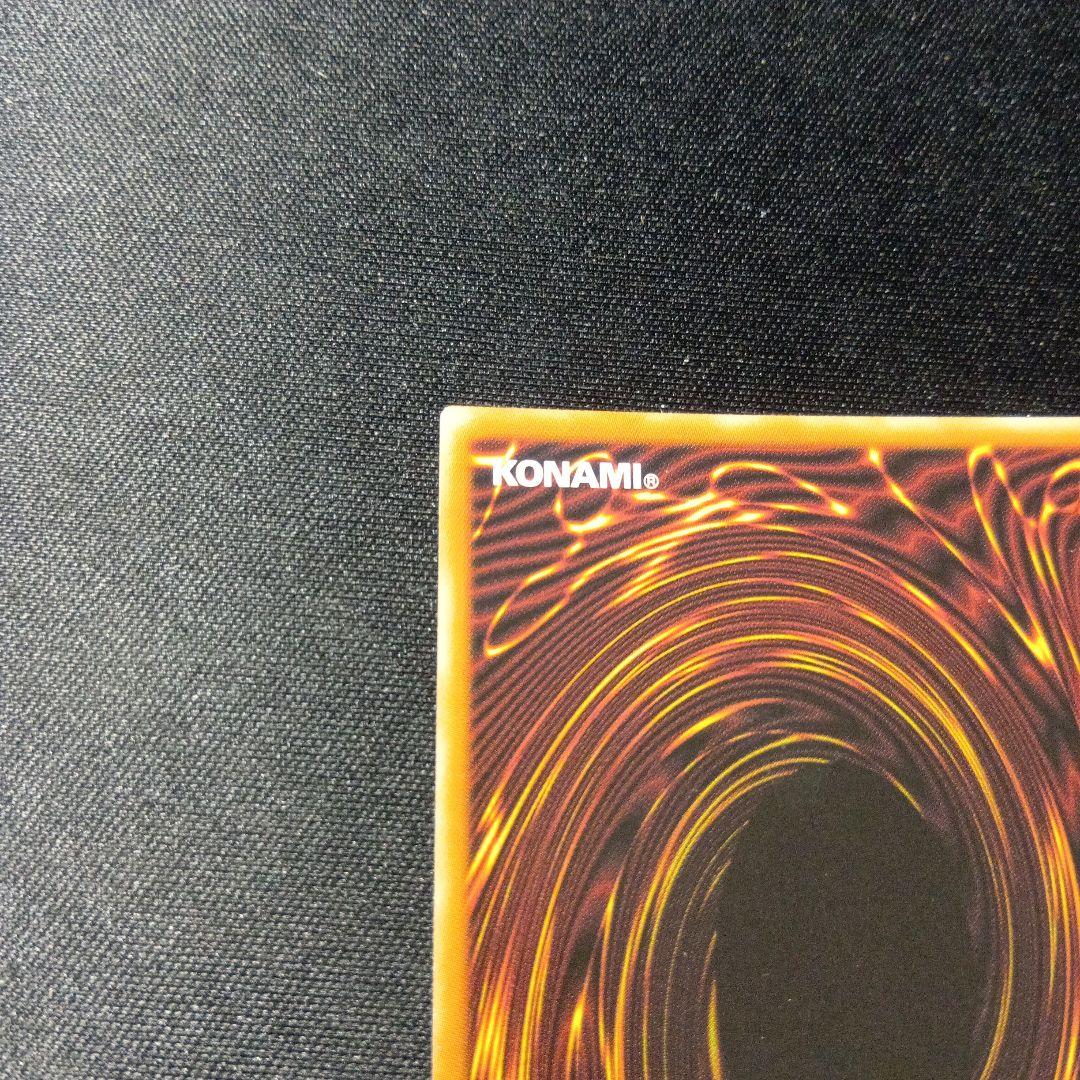 遊戯王　ラッシュデュエル　レッドアイズダークネスメタルドラゴン　オーバーラッシュ