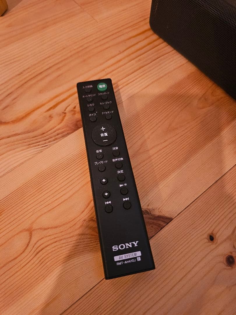 SONY サウンドバー HT-S200F ソニー スピーカー