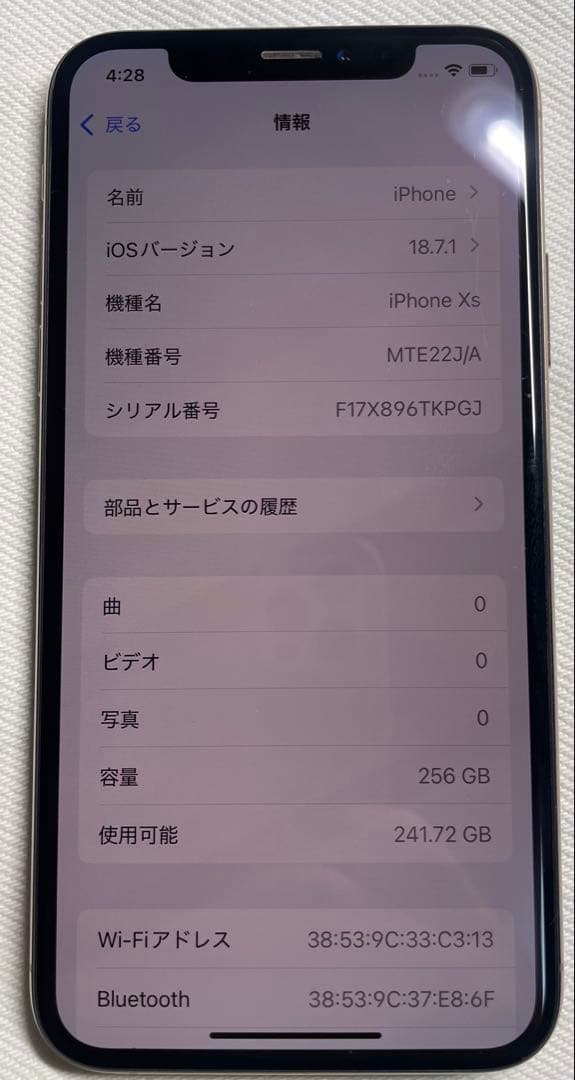 iPhone Xs 256GB ゴールド　ジャック