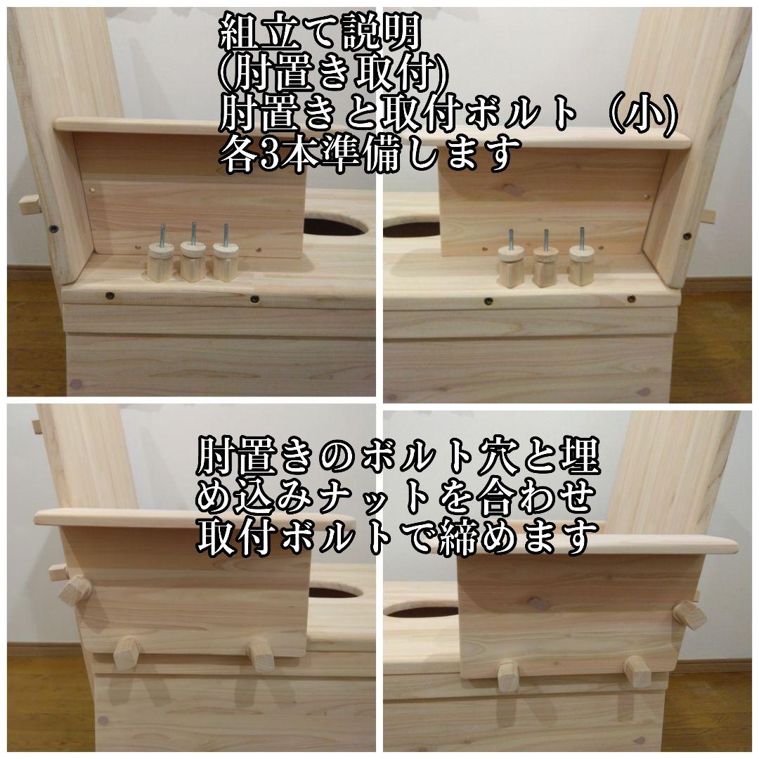 Mr.ギリギリマスターページ②　配送分担及び組立説明