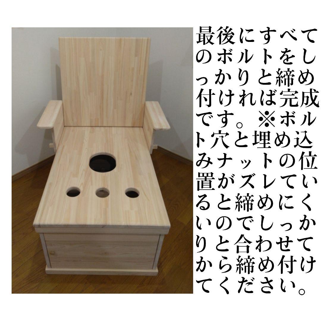 Mr.ギリギリマスターページ②　配送分担及び組立説明