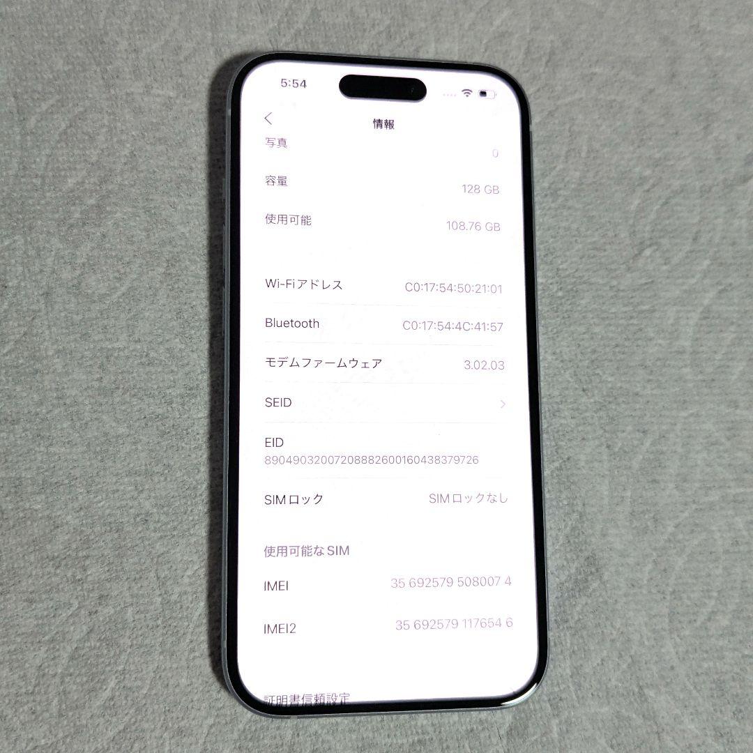 美品！Apple iPhone 15 ブルー 128GB SIMフリー キレイ！