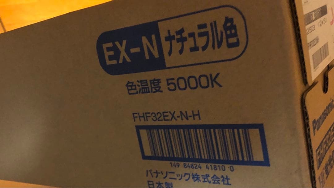 取引先決定　蛍光灯　パナソニック FHF32EX-N-H 25本入