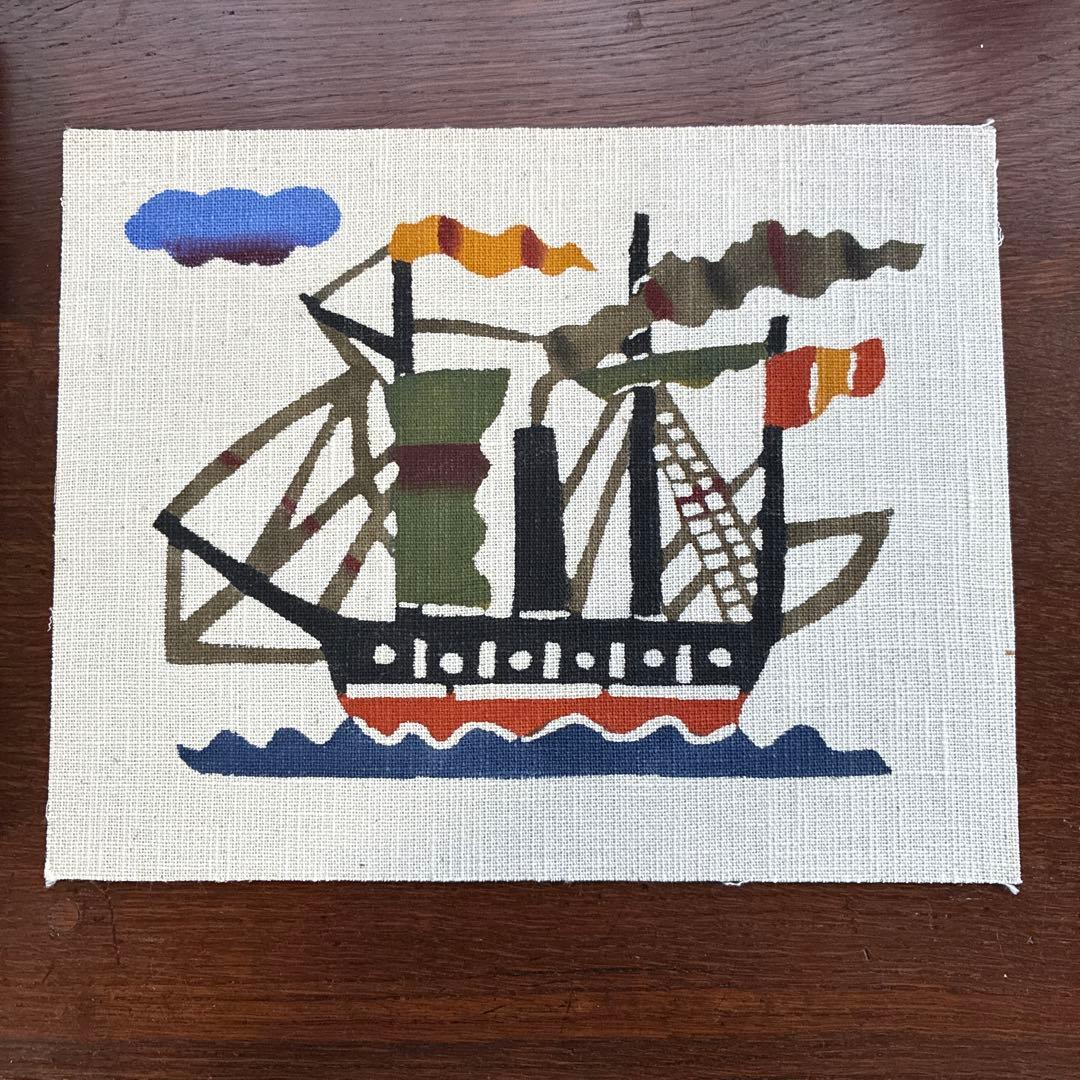 柚木沙弥郎　型染絵　「蒸気船」