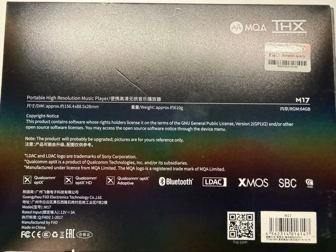 ポータブルプレーヤー FiiO M17