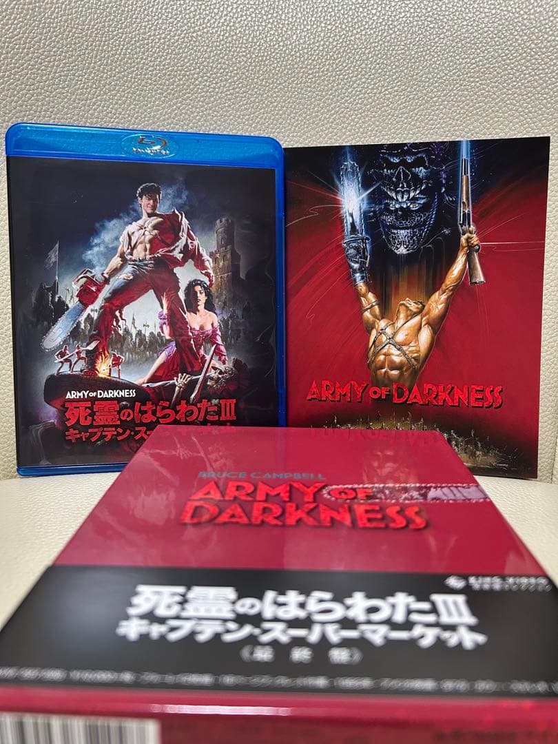 死霊のはらわたⅢ/キャプテン・スーパーマーケット最終盤　Blu-ray 2枚組