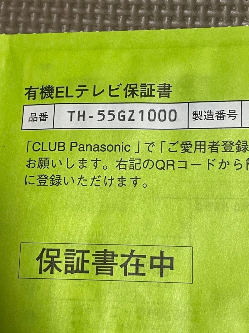 Viera 有機4k ELテレビ TH-55GZ1000 55V