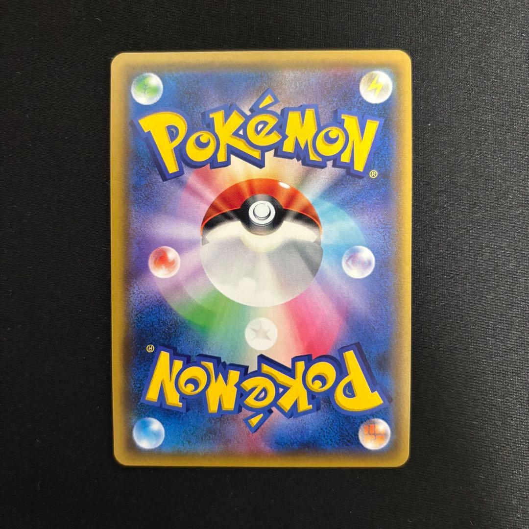 ムサシとコジロウ SR SM10b スカイレジェンド 062/054 #654