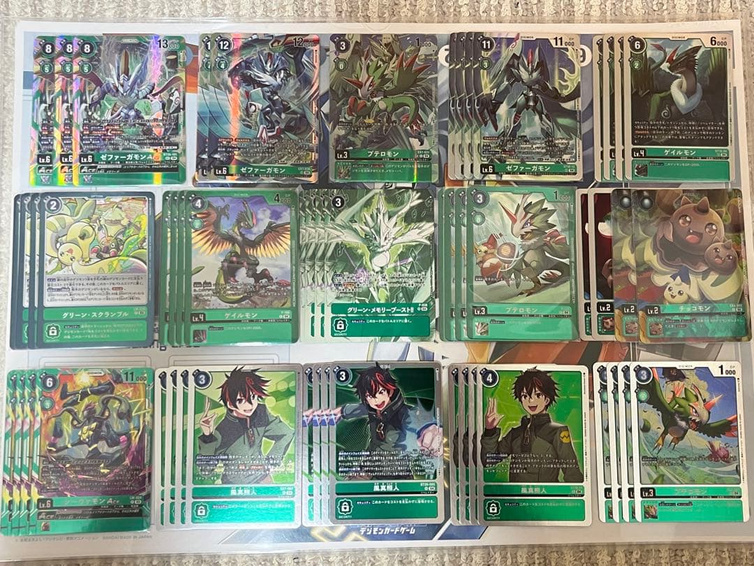 デジモンカードゲーム　ゼファーガモン　デッキパーツ　風真照人