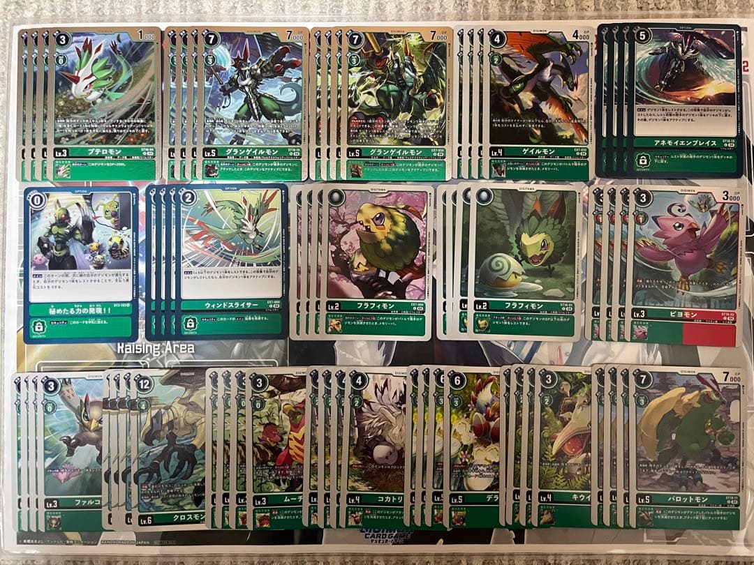 デジモンカードゲーム　ゼファーガモン　デッキパーツ　風真照人