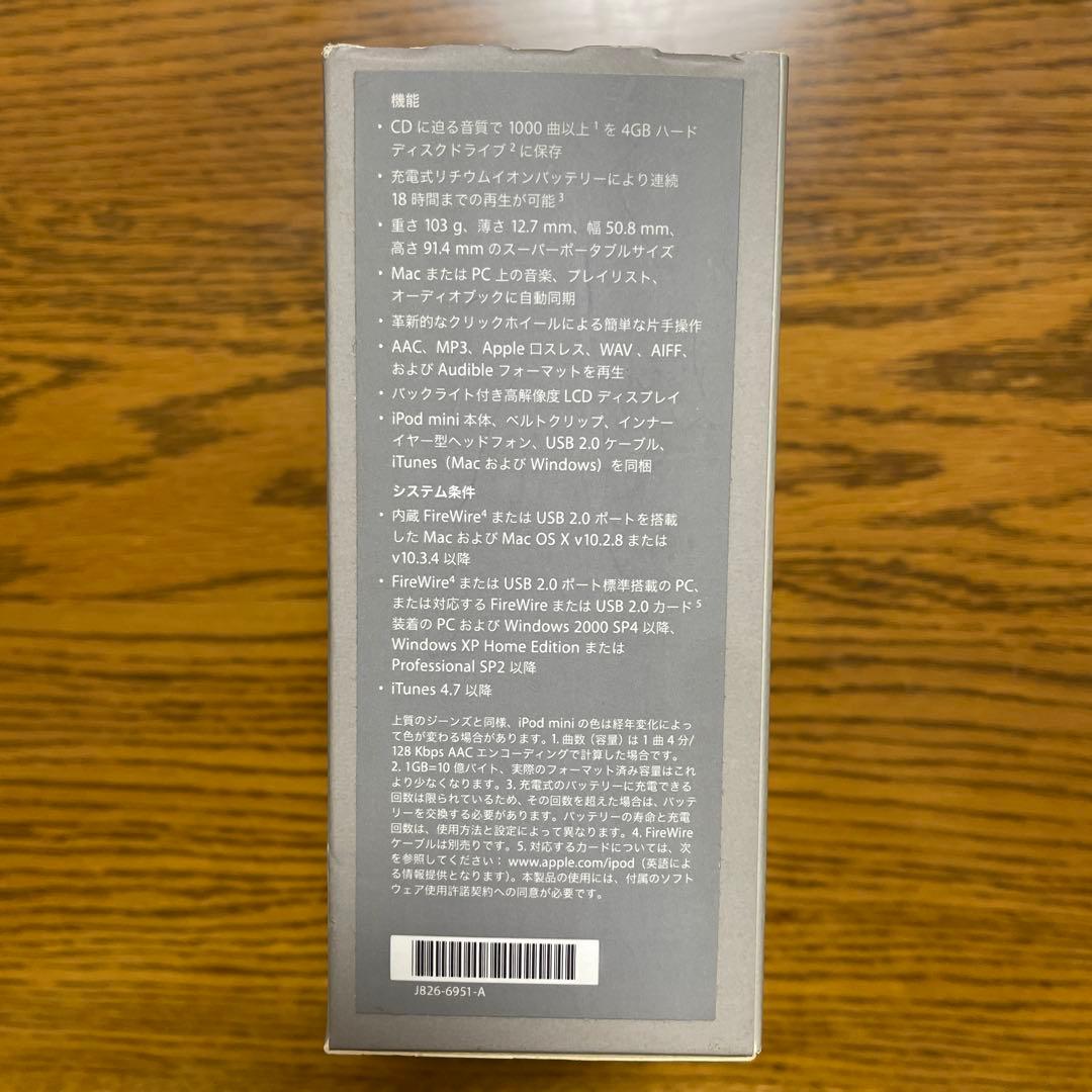 ポータブルプレーヤー iPod mini