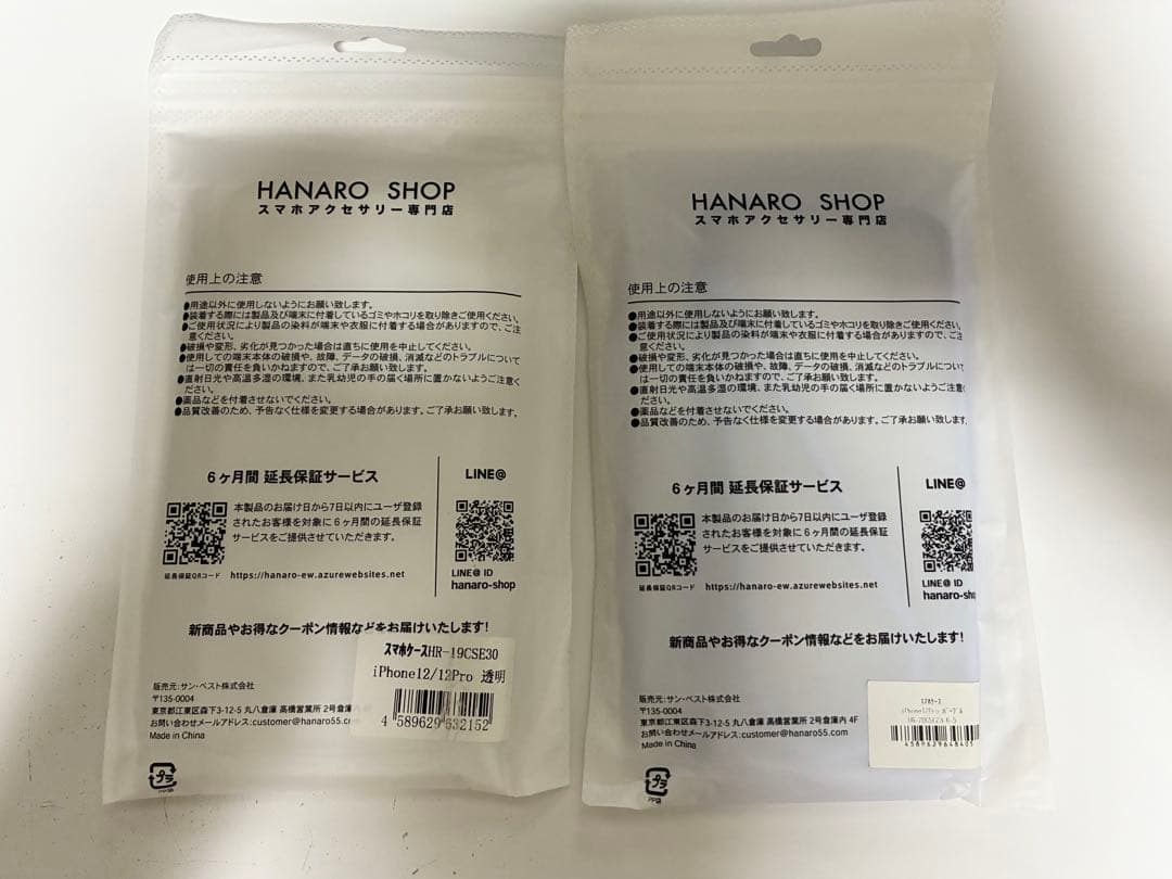 美品 Apple iPhone 12 Pro ゴールド 本体 128gb 86%