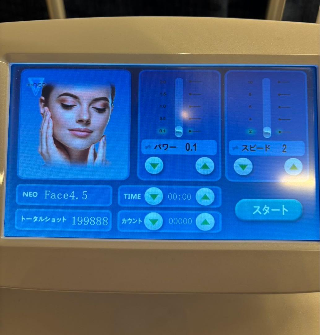 お値下げしました【美品/中古品】フォーカスネオ　Dr.visea