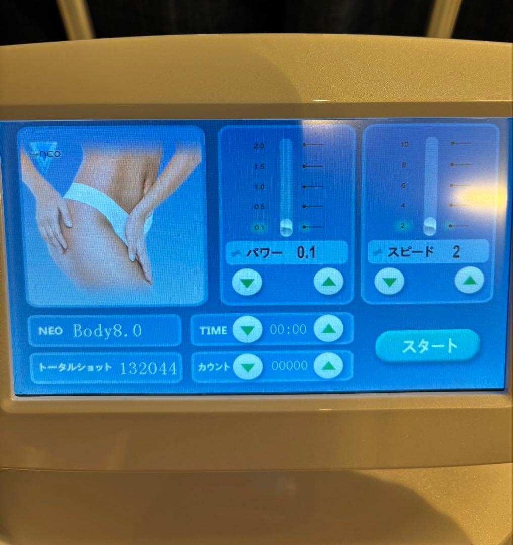 お値下げしました【美品/中古品】フォーカスネオ　Dr.visea