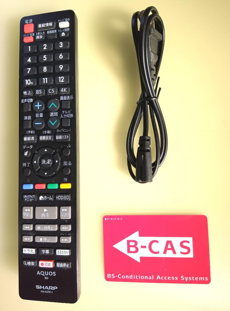 シャープブルーレイレコーダー【BDーNW520】