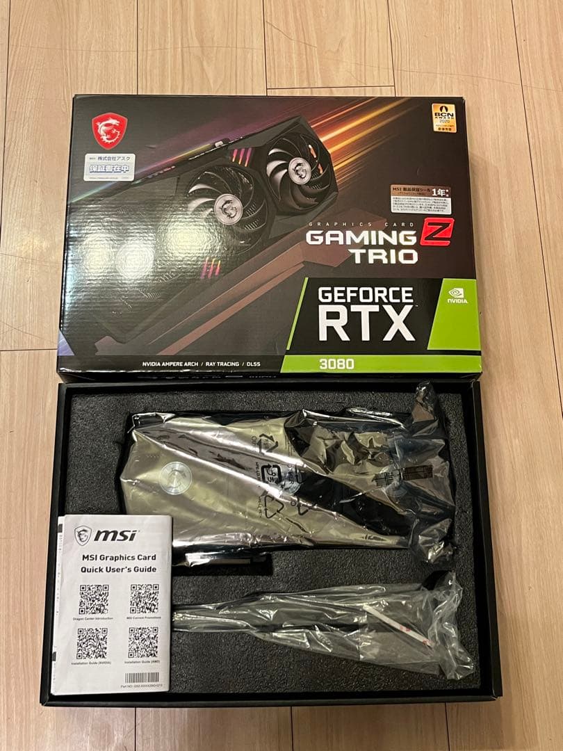 その他 MSI GeForce RTX 3080 GAMING Z TRIO10GLHR