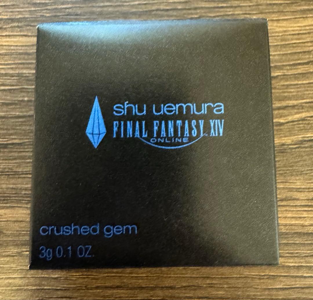 シュウウエムラ　クラッシュドジェム　クポ　パープル　アイシャドウ