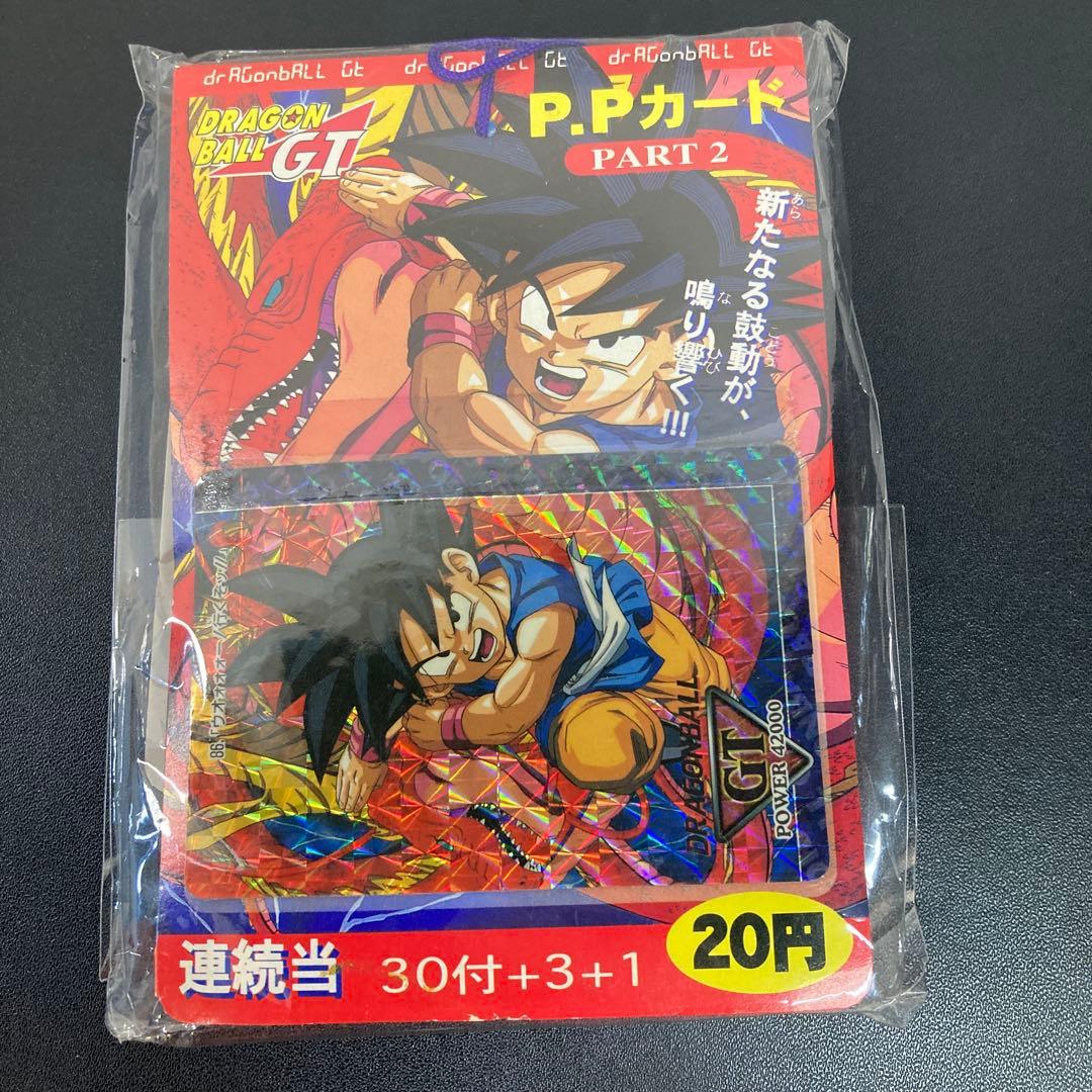 ドラゴンボール GT カードダス パート2 アマダ PPカード 未開封 束