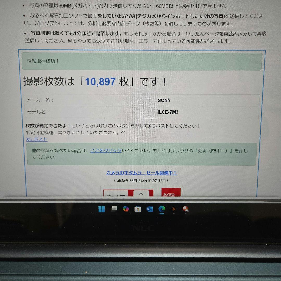 SONY α7 III ミラーレス一眼カメラ　バッテリー.取説.箱あり