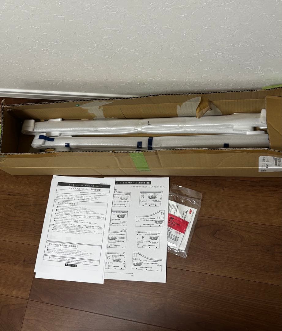 ルーミー モデリスタ サイドドアガーニッシュ メッキ M900A/M910A